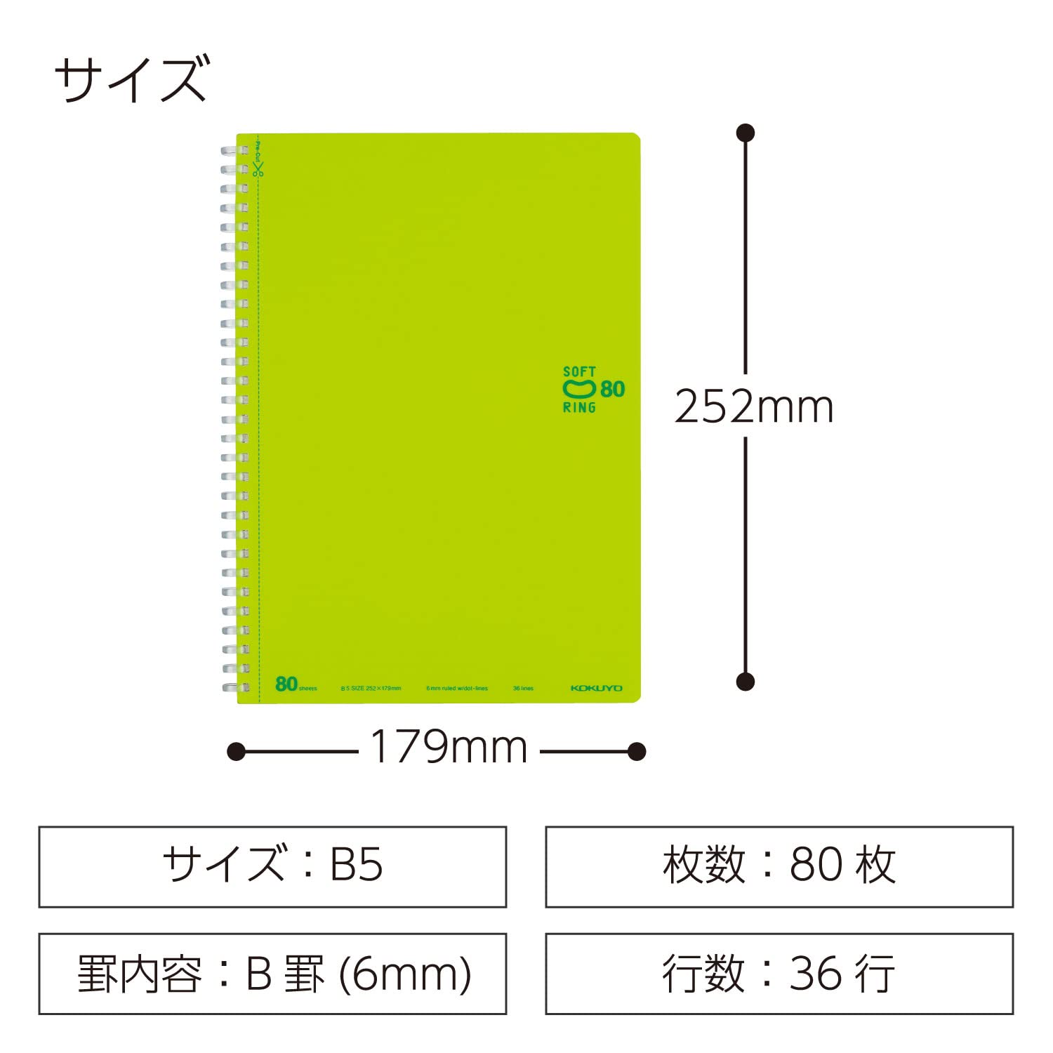 KOKUYO Spiral Lined Notebook, 10'' x 7'' Pastel Journal B5 Soft Ring Notebooks with Dot 6 mm Ruled, 80 Sheets, Light Green 1 Subject Notebook, Note Taking for School. Japan Import (SU-SV308BT-LG)