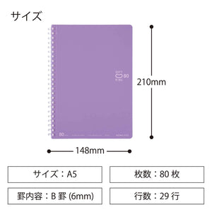 KOKUYO Spiral Lined Notebook, 8.3'' x 5.8'' Pastel Journal A5 Soft Ring Notebooks with Dot 6 mm Ruled, 80 Sheets, Purple 1 Subject Notebook, Note Taking for School. Japan Import (SU-SV338BT-V)