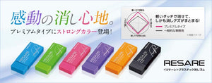 Kokuyo Resare Plastic Eraser, Premium Type, Extra White, Japan Import (KESHI-97N)