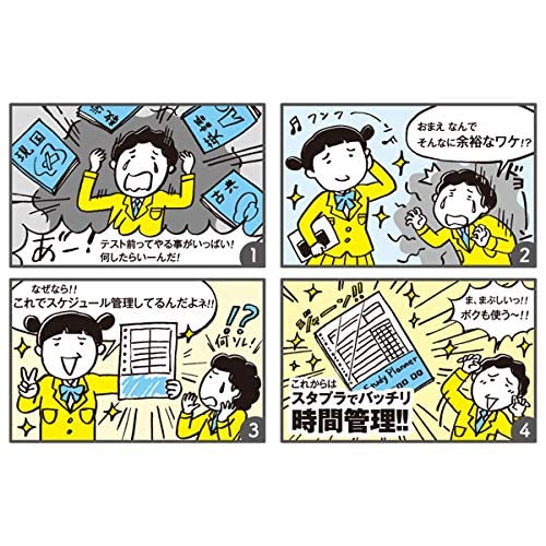 Kokuyo Campus Study Planner Notebook, Daily Ruled, Semi-B5, Mint Green, for 63 Days, Japan Import (NO-Y80MD-G)