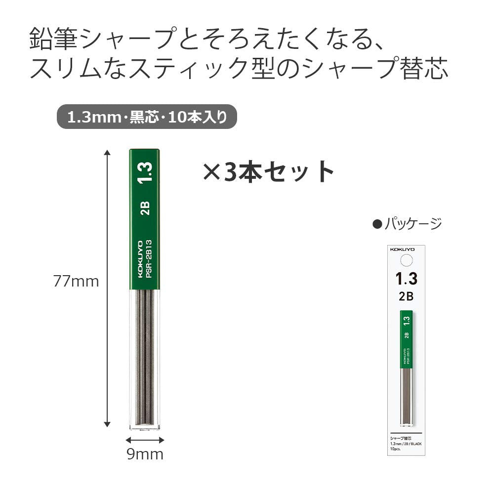 KOKUYO Mechanical Pencil Lead, 1.3mm 2B (PSR-2B13-1P) 10 Leads- 3 Pack (Japan Import)