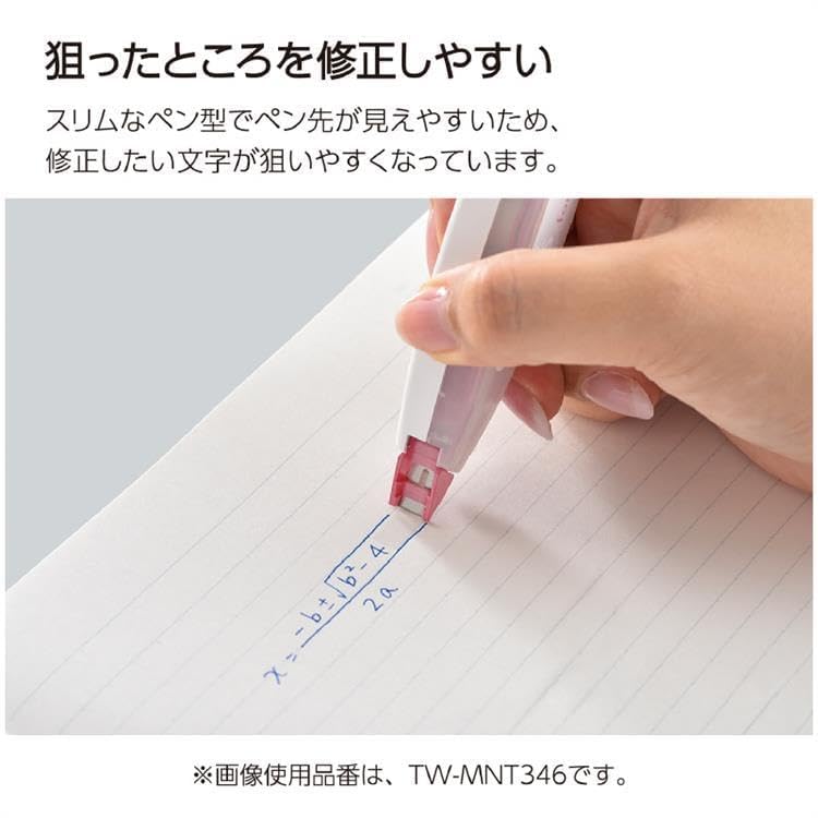 KOKUYO Correction Tape White Out, 5.5 mm Wide for B 6mm Campus Ruled Notebook, 19.7 ft (6 m) long, Blue, Japan Import (TW-MNT345)