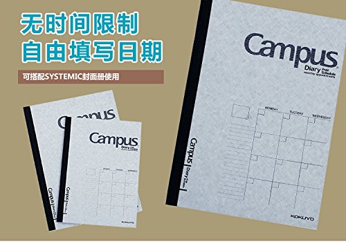 Kokuyo campus type A5 diary free two-CF103 (japan import)
