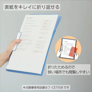 Kokuyo Portfolio Folder with Pockets for Paper Organization, Heavy Duty Pocket Folder Fits US Letter & A4，Dual-Purpose Clip & Pocket Design (FU-CE755Y)