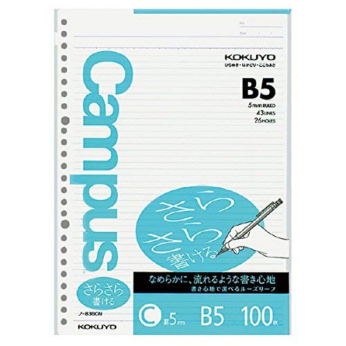 Kokuyo Campus Loose Leaf Paper for Binders, 3 Pack Sarasara Smooth Writing Paper, B5, 5mm Ruled, 43 Lines, 26 Holes, 100 Sheets, pH Neutral, Bleed Resistant, 75gsm, Japan Import (NO-836CN)