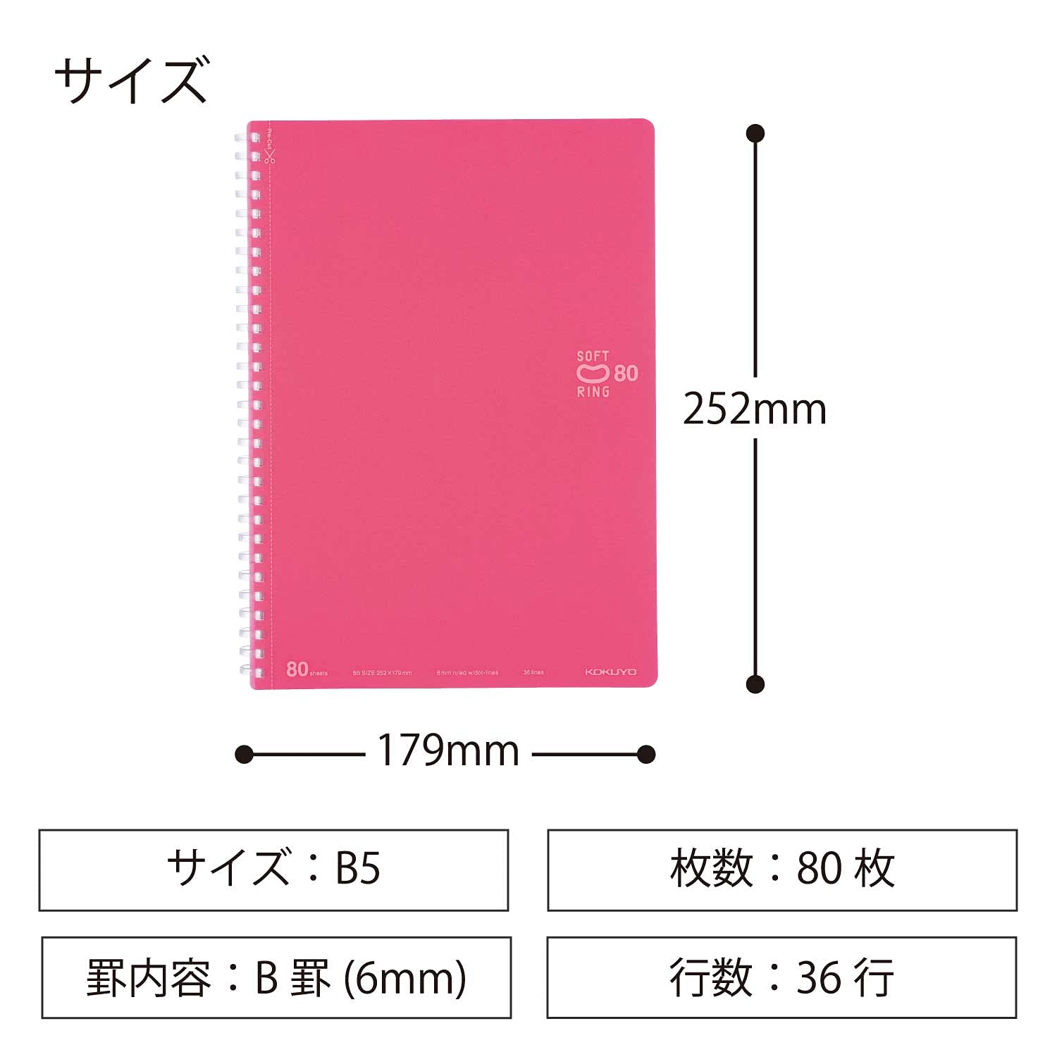 KOKUYO Spiral Lined Notebook, 10'' x 7'' Pastel Journal B5 Soft Ring Notebooks with Dot 6 mm Ruled, 80 Sheets, Light Pink 1 Subject Notebook, Note Taking for School. Japan Import (SU-SV308BT-LP)
