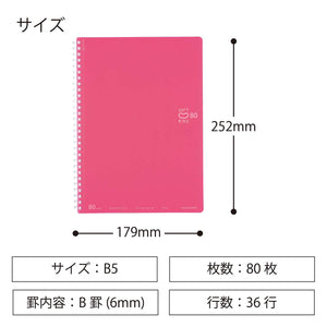 KOKUYO Spiral Lined Notebook, 10'' x 7'' Pastel Journal B5 Soft Ring Notebooks with Dot 6 mm Ruled, 80 Sheets, Light Pink 1 Subject Notebook, Note Taking for School. Japan Import (SU-SV308BT-LP)