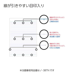 Kokuyo Campus Loose Leaf Paper, B5 Filler Paper with B 6mm Dot Ruled, 100 Sheets 75 GSM Sarasara Smooth Writing, 26 Holes, 10-1/4"x7-1/4” Binder Notebook Bleed Resistant Paper. Japan Import (NO-836BT)