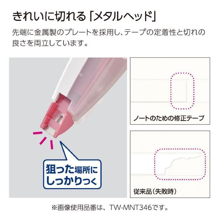 KOKUYO Correction Tape, 0.26 inches (6.5 mm) Wide for A 7mm Ruled Notebook, 19.7 ft (6 m) long, Pink, Japan Import (TW-MNT346)