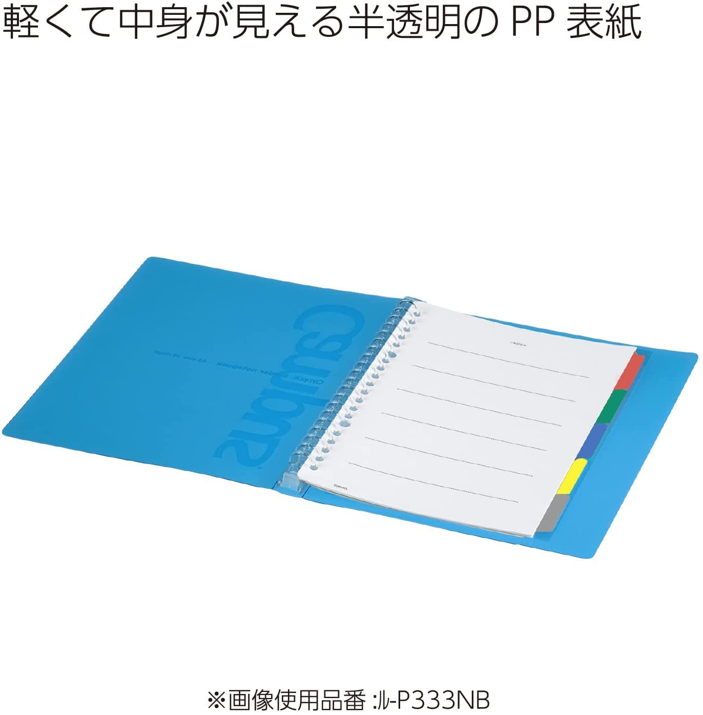 Kokuyo Campus Slide Binder with 5 Tab Dividers, Middle Type, B5, 26 Holes, Up to 100 Sheets, Yellow Green, Japan Import (RU-P333NYG)