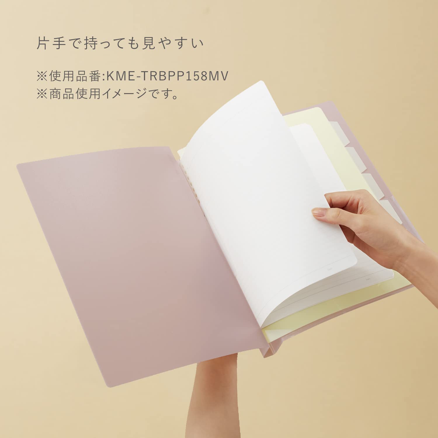 Kokuyo Me 2-Ring Loose Leaf Binder, B5, Up to 100 Sheets, Taupe Rose, Japan Import (KME-TRBPP358MV)