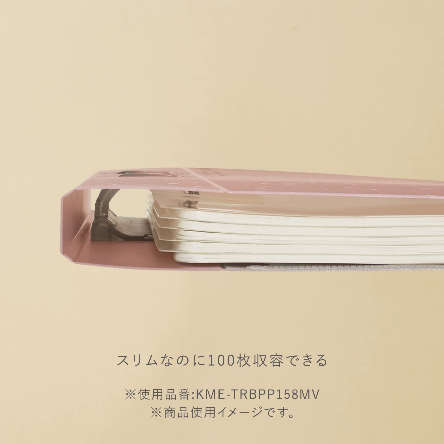 Kokuyo Me 2-Ring Loose Leaf Binder, B5, Up to 100 Sheets, Taupe Rose, Japan Import (KME-TRBPP358MV)