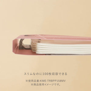 Kokuyo Me 2-Ring Loose Leaf Binder, B5, Up to 100 Sheets, Taupe Rose, Japan Import (KME-TRBPP358MV)