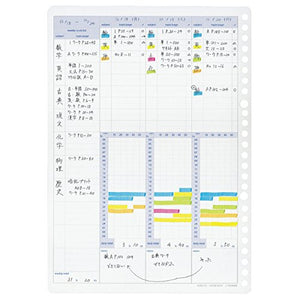 Kokuyo Campus Loose Leaf Study Planner Weekly Ruled (Yellow)