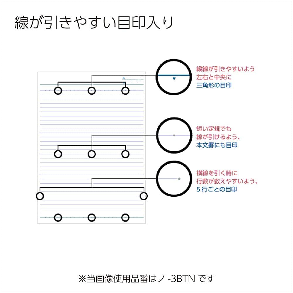 Kokuyo Campus Loose Leaf Paper, A4 Filler Paper with A 7mm Ruled, 100 Sheets 75 GSM Sarasara Smooth Writing, 30 Holes, 11-3/4"x8-1/4” Binder Notebook Bleed Resistant Paper. Japan Import (NO-816AE)