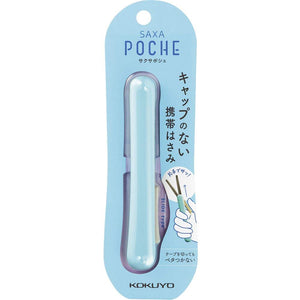 Kokuyo Saxa Poche Portable Scissors, Twiggy Scissors, 3D Glueless Stainless Steel Blade, Pen-shaped Design, Slide Mechanism, Purple, Japan Import (HASA-P320LV)