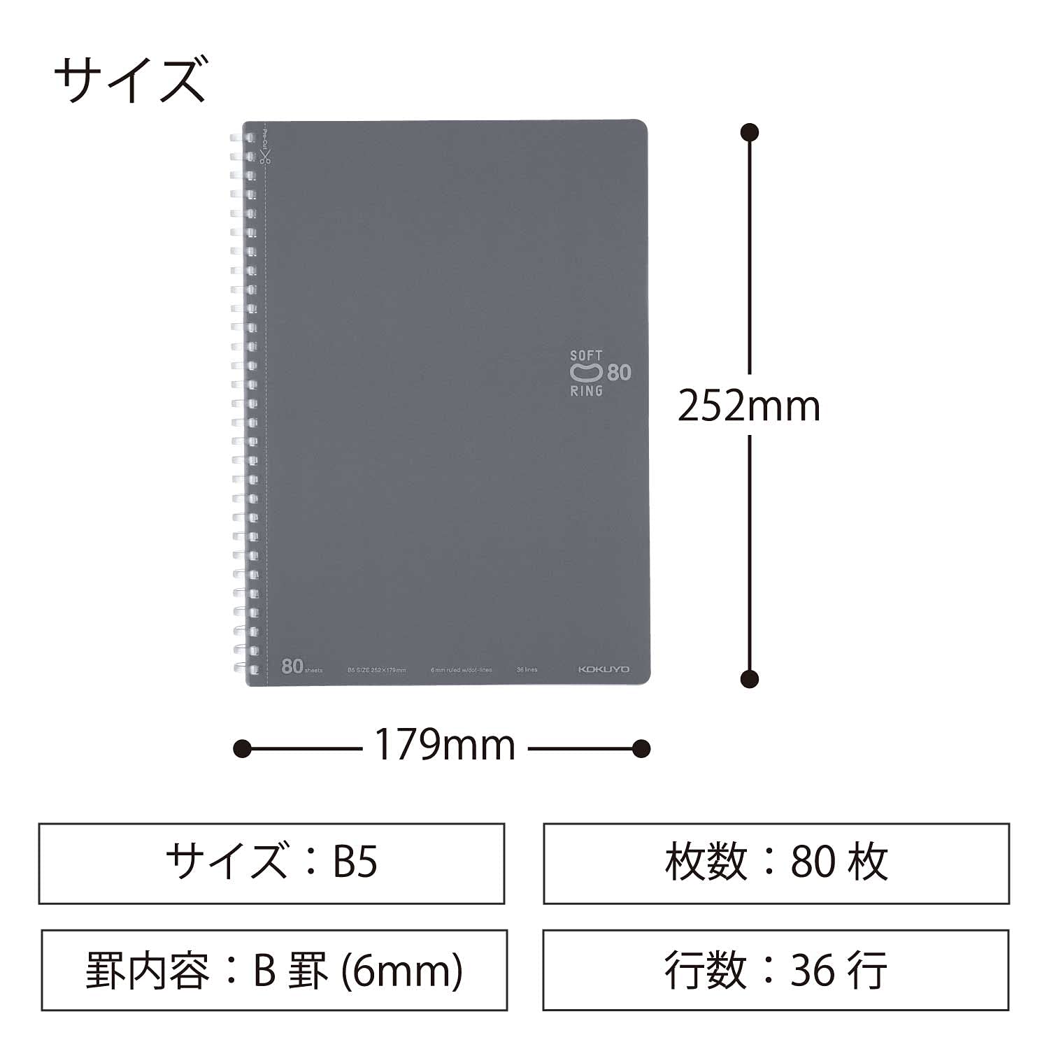 KOKUYO Spiral Lined Notebook, 10'' x 7'' Business Journal B5 Soft Ring Notebooks with Dot 6 mm Ruled, 80 Sheets, Dark Gray 1 Subject Notebook, Note Taking for Work. Japan Import (SU-SV308BT-DM)