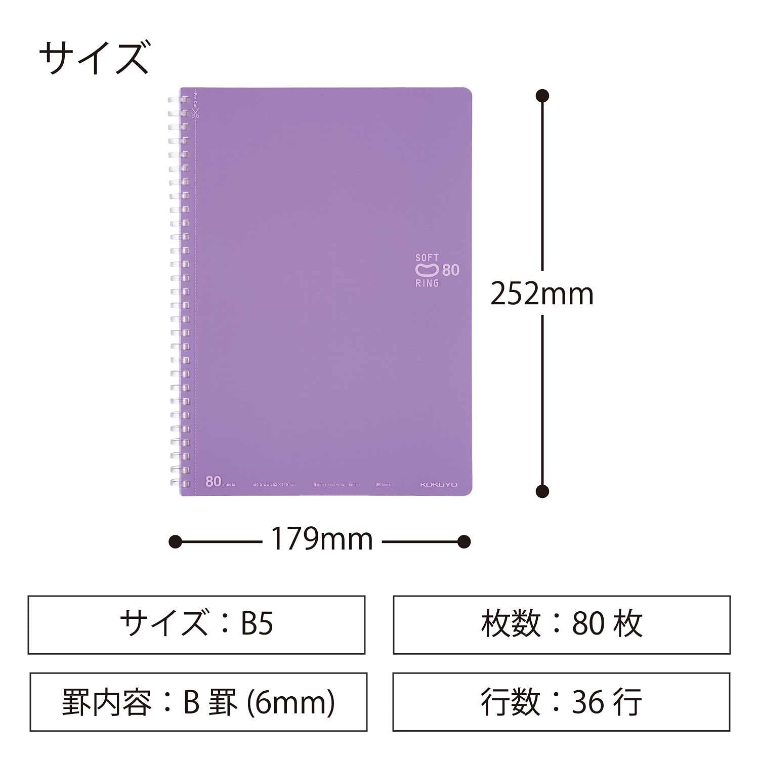 KOKUYO Spiral Lined Notebook, 10'' x 7'' Pastel Journal B5 Soft Ring Notebooks with Dot 6 mm Ruled, 80 Sheets, Purple 1 Subject Notebook, Note Taking for School. Japan Import (SU-SV308BT-V)