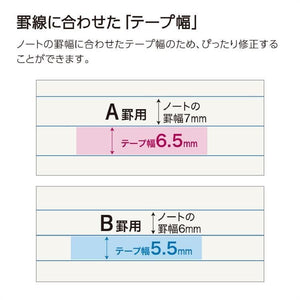 KOKUYO Correction Tape, 0.26 inches (6.5 mm) Wide for A 7mm Ruled Notebook, 19.7 ft (6 m) long, Pink, Japan Import (TW-MNT346)