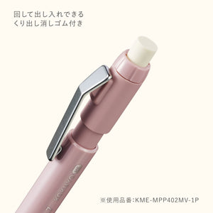 KOKUYO Me Mechanical Pencil with Erasers, Sharp Pencil, 0.7 mm, Moon Lime, Japan Import (KME-MPP402Y-1P)