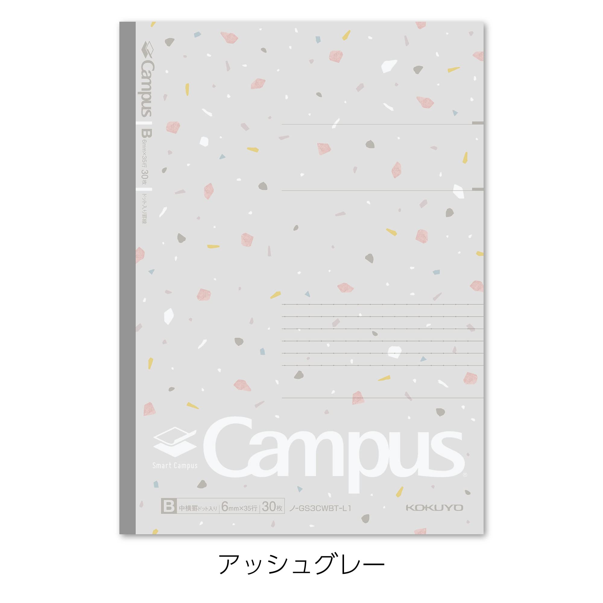 KOKUYO Composition Notebooks, 5 Pack Campus Semi-B5 Comp Book with Dot B 6mm Ruled, 30 Sheets, School Lined Notebook in Shear Stone, Journal Notebook for Women Work Study Note Taking(NO-GS3CWBT-L1X5)