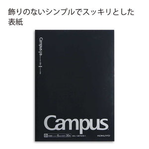 Kokuyo AMNO-3BTNX5-1 Notebooks, Campus Notebook, B5, With Dots, B Ruled, 5 Pack Black