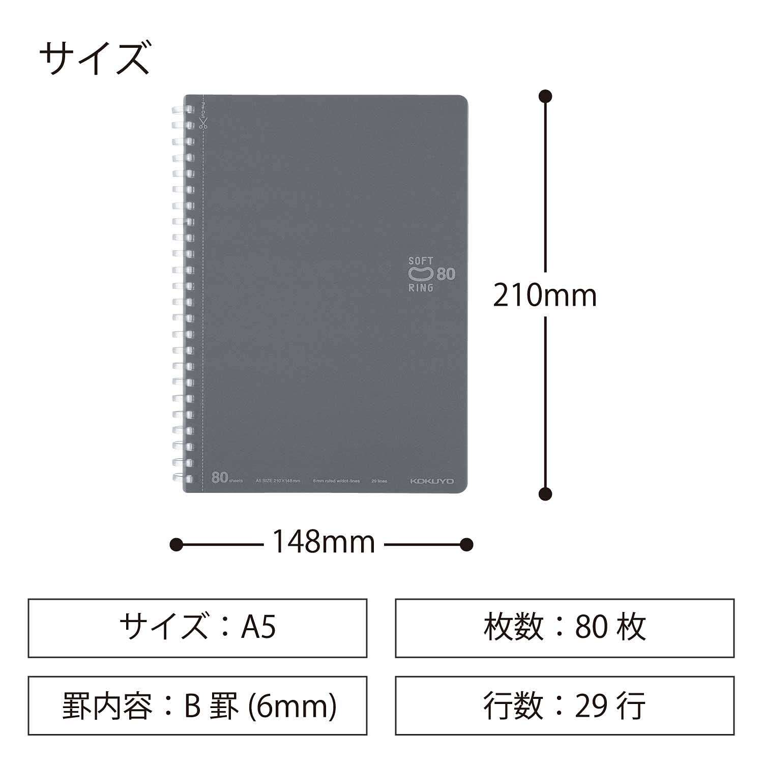 KOKUYO Spiral Lined Notebook, 8.3'' x 5.8'' Business Journal A5 Soft Ring Notebooks with Dot 6 mm Ruled, 80 Sheets, Dark Gray 1 Subject Notebook, Note Taking for Work. Japan Import (SU-SV338BT-DM)