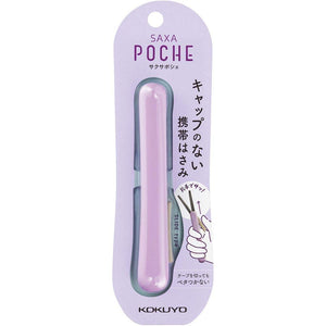 Kokuyo Saxa Poche Portable Scissors, Twiggy Scissors, 3D Glueless Stainless Steel Blade, Pen-shaped Design, Slide Mechanism, Purple, Japan Import (HASA-P320LV)