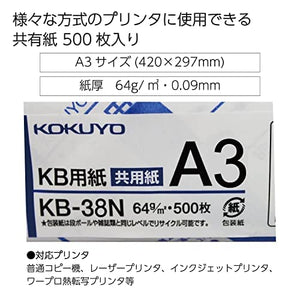 Kokuyo A3 (11.7 in x 16.5 inches) KB Paper, 3 Ream (1500 Sheets), 80 Bright - Perfect for Engineering technical drawings - FSC Certified, Japan Import (KB-38N)