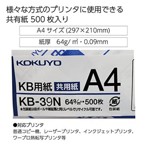 Kokuyo A4 KB Paper, 5 Ream (2500 Sheets), 64gsm, 80 Bright (ISO) - Perfect for Printing, Custom Planner and Journal - 8.3 x 11.7 inches, FSC Certified, Japan Import (KB-39N)