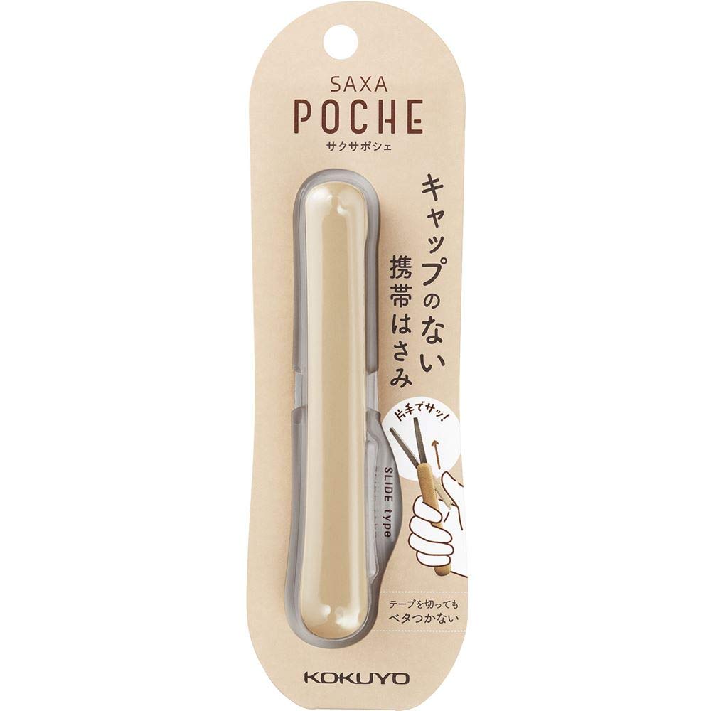Kokuyo Saxa Poche Portable Scissors, Twiggy Scissors, 3D Glueless Stainless Steel Blade, Pen-shaped Design, Slide Mechanism, Beige, Japan Import (HASA-P320LS)