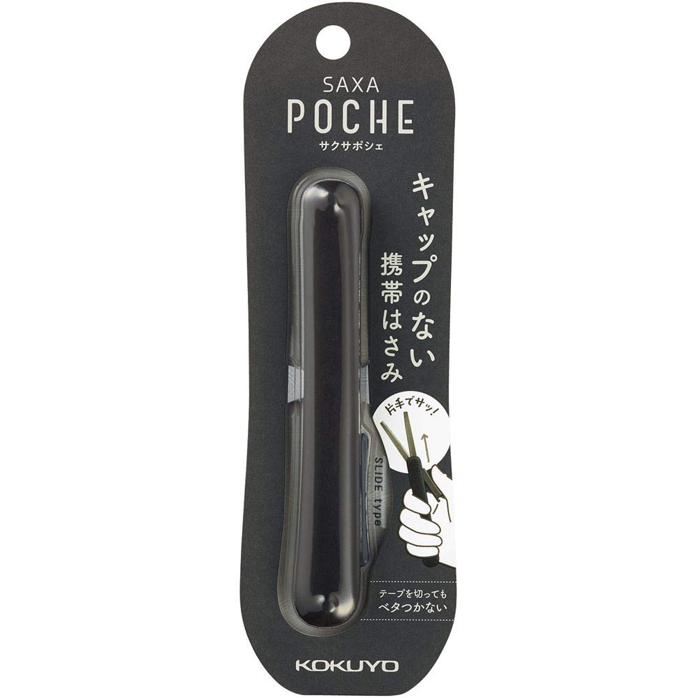 Kokuyo Saxa Poche Portable Scissors, Twiggy Scissors, 3D Glueless Stainless Steel Blade, Pen-shaped Design, Slide Mechanism, Black, Japan Import (HASA-P320D)