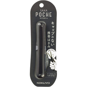 Kokuyo Saxa Poche Portable Scissors, Twiggy Scissors, 3D Glueless Stainless Steel Blade, Pen-shaped Design, Slide Mechanism, Black, Japan Import (HASA-P320D)