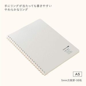 KOKUYO ME Graph Spiral Journal Notebook, A5 Soft Ring 5 mm Grid Paper Notebook with 50 Smooth Sheets, 5.8'' x 8.3'' Cute Small Journaling Notebook, Tofu White, Japan Import. (KME-SR931S5W)