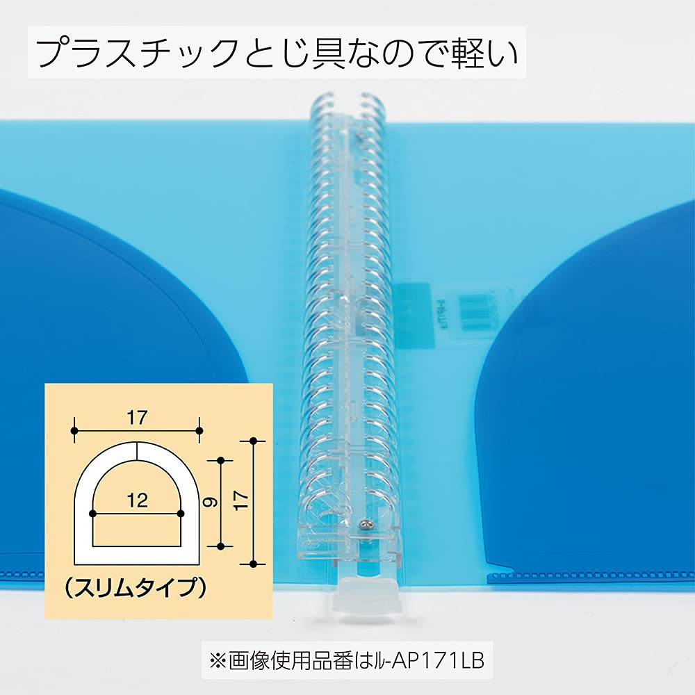 Kokuyo Campus Slide Binder, Adapt Slim, Double Pockets, A4, 30 Holes, Up to 65 Sheets, Light Blue, Japan Import (RU-AP171LB)