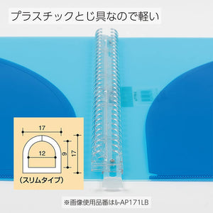 Kokuyo Campus Slide Binder, Adapt Slim, Double Pockets, A4, 30 Holes, Up to 65 Sheets, Light Blue, Japan Import (RU-AP171LB)