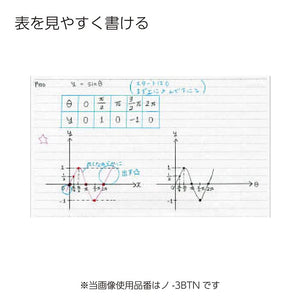 Kokuyo Campus Loose Leaf Paper, B5 Filler Paper with B 6mm Dot Ruled, 100 Sheets 75 GSM Sarasara Smooth Writing, 26 Holes, 10-1/4"x7-1/4” Binder Notebook Bleed Resistant Paper. Japan Import (NO-836BT)