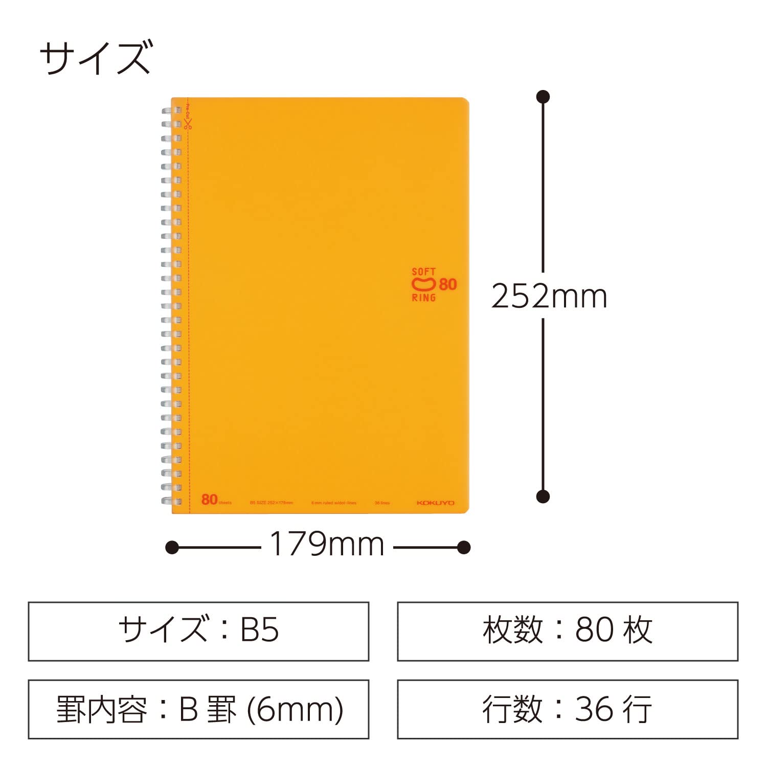 KOKUYO Spiral Lined Notebook, 10'' x 7'' Pastel Journal B5 Soft Ring Notebooks with Dot 6 mm Ruled, 80 Sheets, Orange 1 Subject Notebook, Note Taking for School. Japan Import (SU-SV308BT-YR)