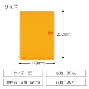 KOKUYO Spiral Lined Notebook, 10'' x 7'' Pastel Journal B5 Soft Ring Notebooks with Dot 6 mm Ruled, 80 Sheets, Orange 1 Subject Notebook, Note Taking for School. Japan Import (SU-SV308BT-YR)