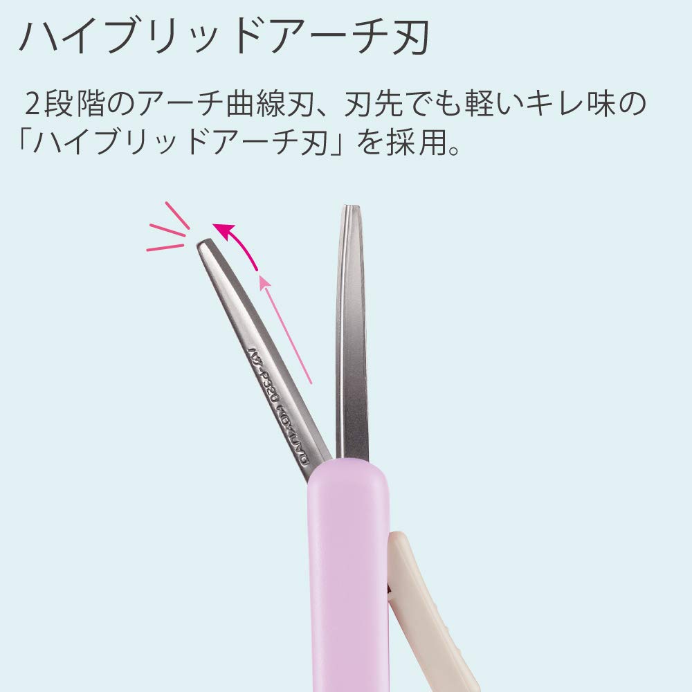 Kokuyo Saxa Poche Portable Scissors, Twiggy Scissors, 3D Glueless Stainless Steel Blade, Pen-shaped Design, Slide Mechanism, Purple, Japan Import (HASA-P320LV)