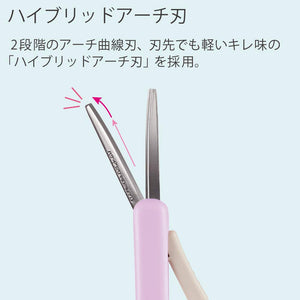 Kokuyo Saxa Poche Portable Scissors, Twiggy Scissors, 3D Glueless Stainless Steel Blade, Pen-shaped Design, Slide Mechanism, Purple, Japan Import (HASA-P320LV)