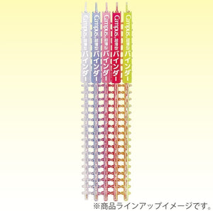Kokuyo Campus Smart Ring Binders 3 Pack, A5 Vivid Colors Binder Notebooks, Up to 25 Sheets 20 Holes Slim Binder Folder with 10 Campus Sarasara Loose-leaf Paper Each for Study and Journal, Japan Import