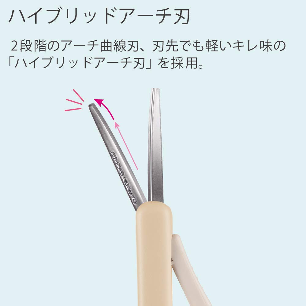 Kokuyo Saxa Poche Portable Scissors, Twiggy Scissors, 3D Glueless Stainless Steel Blade, Pen-shaped Design, Slide Mechanism, Beige, Japan Import (HASA-P320LS)