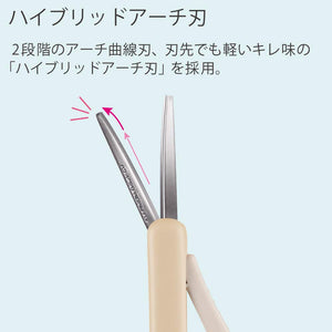 Kokuyo Saxa Poche Portable Scissors, Twiggy Scissors, 3D Glueless Stainless Steel Blade, Pen-shaped Design, Slide Mechanism, Beige, Japan Import (HASA-P320LS)