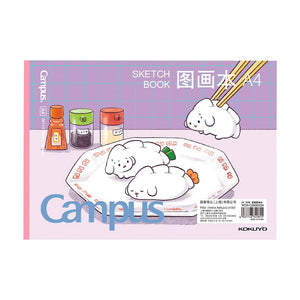 Kokuyo 8.3" x 11.7" Sketch Book, Lay Flat A4 Marker Pad, 30 Sheets 120gsm Acid-Free Drawing Papers, Art Sketchbook for Drawing Pad for Kids Artist & Beginners Art Supplies for Adult, Dumpling in Plate