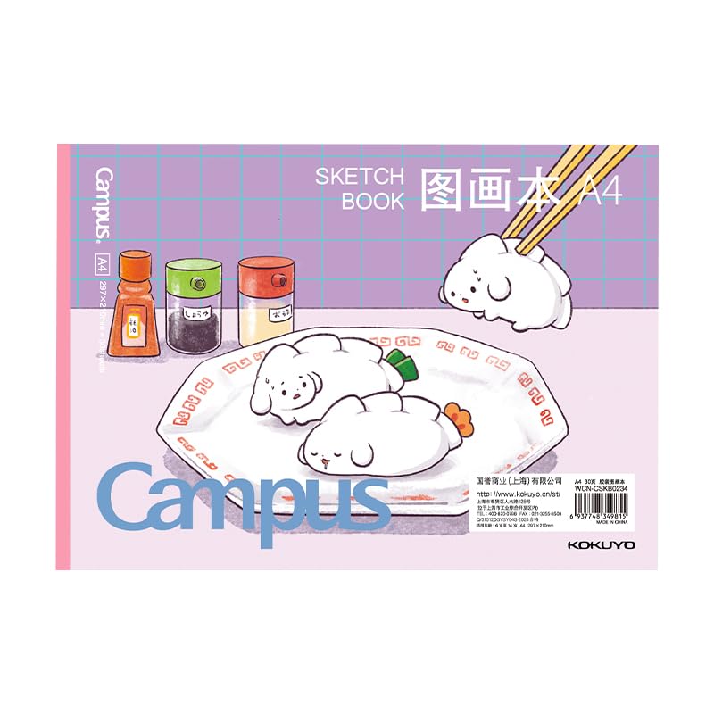 Kokuyo 8.3" x 11.7" Sketch Book, Lay Flat A4 Marker Pad, 30 Sheets 120gsm Acid-Free Drawing Papers, Art Sketchbook for Drawing Pad for Kids Artist & Beginners Art Supplies for Adult, Dumpling in Plate