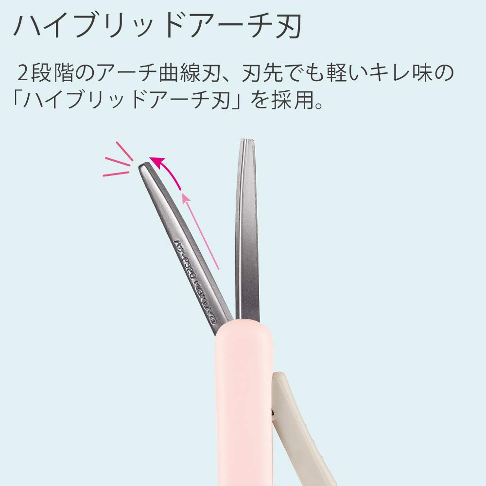 Kokuyo Saxa Poche Portable Scissors, Twiggy Scissors, 3D Glueless Stainless Steel Blade, Pen-shaped Design, Slide Mechanism, Light Pink, Japan Import (HASA-P320LP)