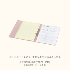 Kokuyo Me 2-Ring Loose Leaf Binder, B5, Up to 100 Sheets, Taupe Rose, Japan Import (KME-TRBPP358MV)