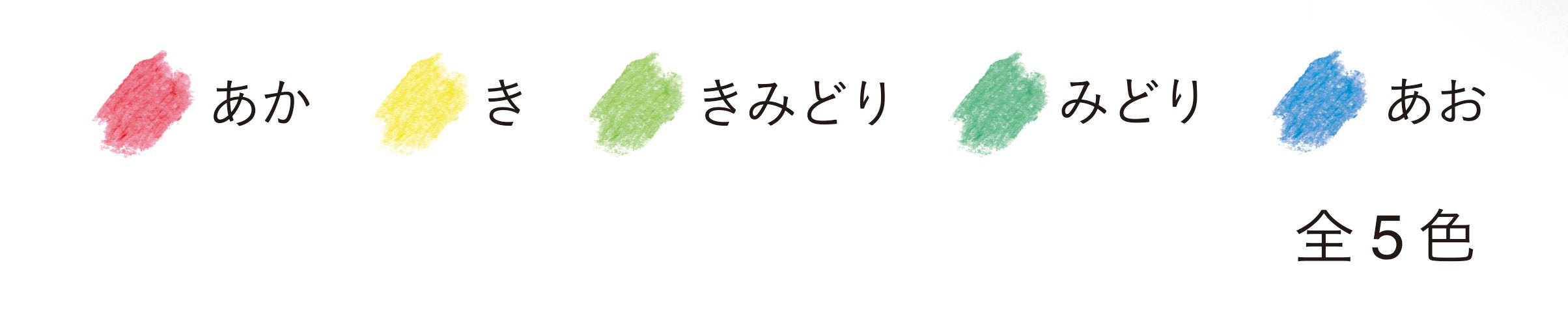 KOKUYO KE-AC26 Transparent Crayons, 5 Colors