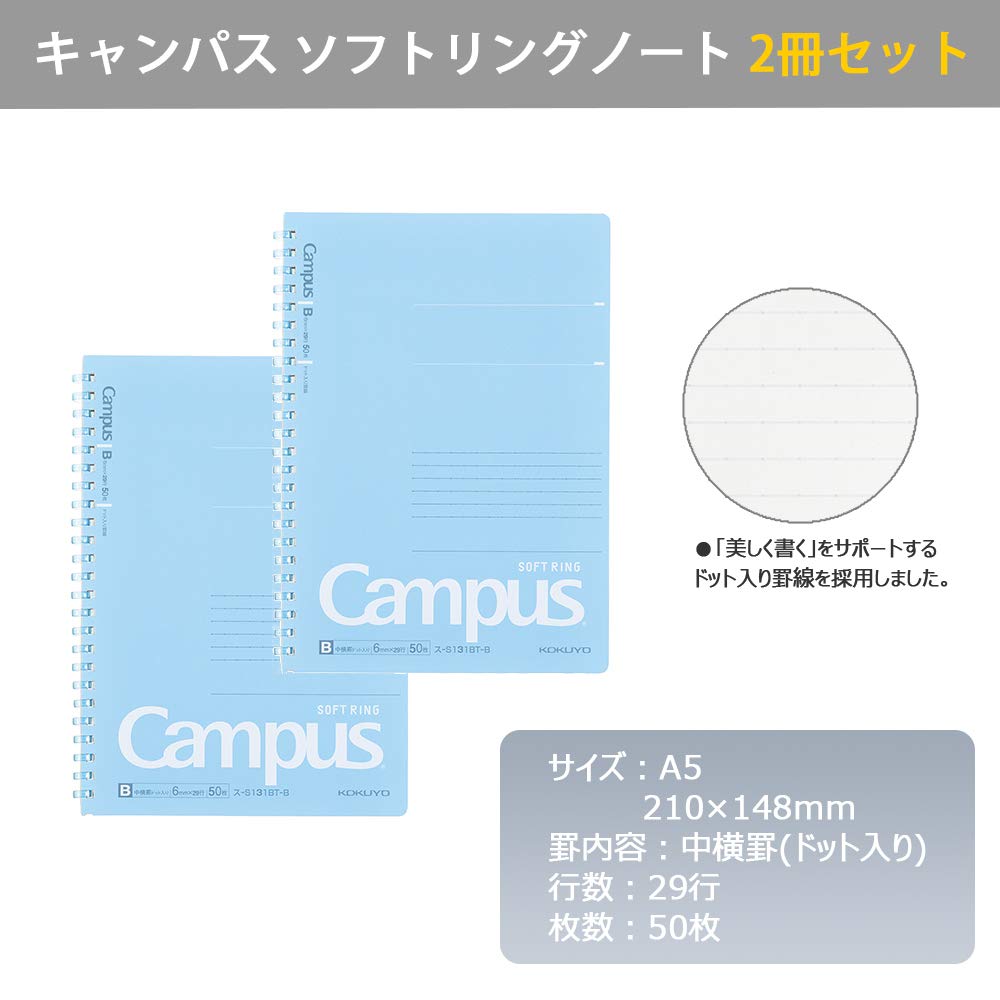 Kokuyo Campus Soft Ring Notebook, A5, B 6mm Dot Ruled, 29 Lines, 50 Sheets, Blue, Set of 2, Japan Import (SU-S131BT-B)